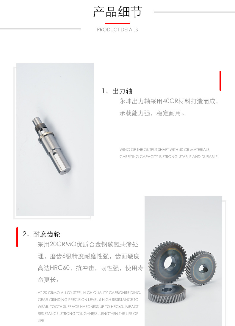 详情_07